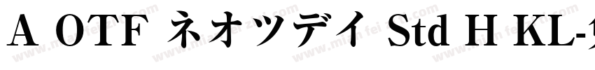 A OTF ネオツデイ Std H KL字体转换